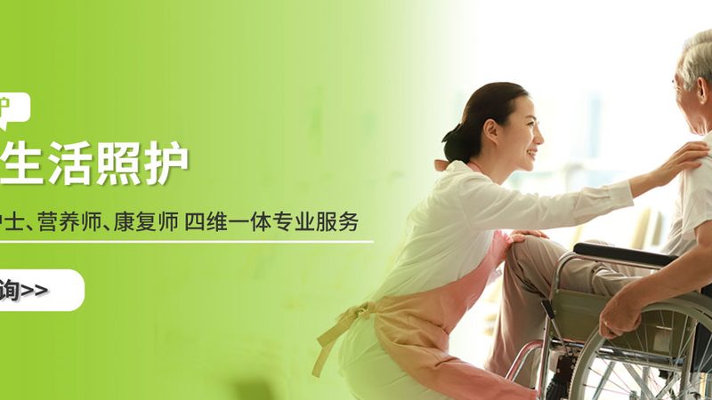 年适合老年人的加盟品牌，如何挑选最合适？**