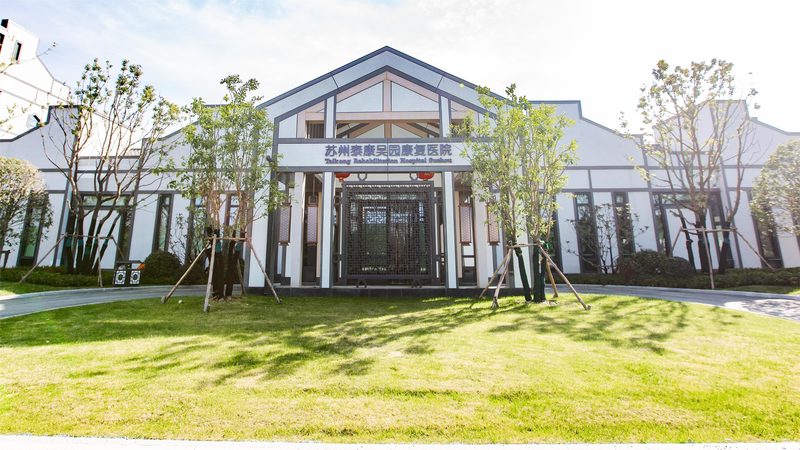 养老项目适老化改造，最新标准解读与实施要点